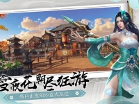 下一站江湖杭城支线任务汇总