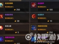DNF手游史诗宠物装备获取攻略
