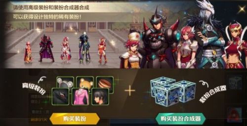 dnf手游天空套怎么获得 dnf手游天空套获取方法