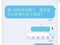 QQ即将推出消息已读功能