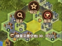 剑与远征团本驻扎机制详解