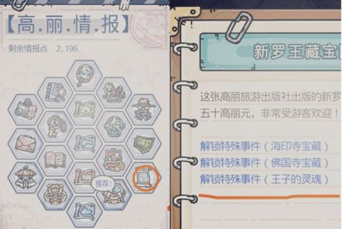 最强蜗牛猗猗卡卡惊喜礼物领取方式
