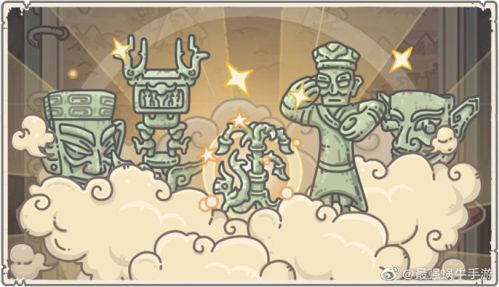 最强蜗牛三星堆博物馆联动活动及玩法介绍