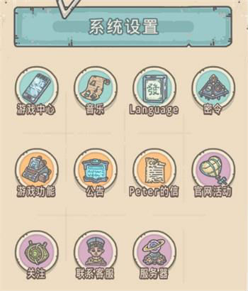 最强蜗牛8月密令汇总 8月最新密令