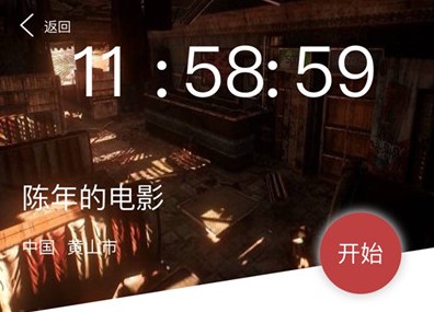 犯罪大师陈年的电影凶手是谁 犯罪大师陈年的电影答案介绍