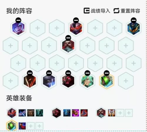 云顶之弈10.16机甲秘法刺阵容玩法 10.16最强阵容