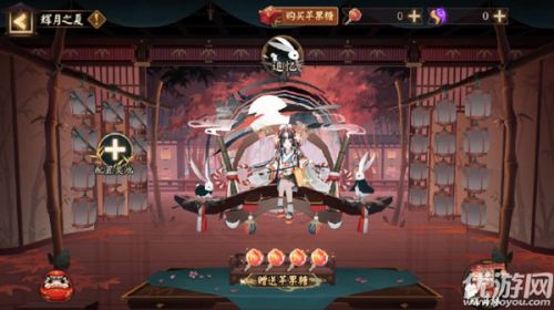 阴阳师辉月之夏活动玩法 活动奖励及二手