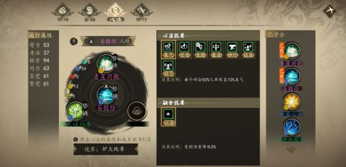下一站江湖九阴支线通关技巧
