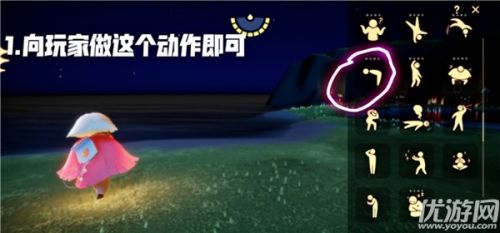 光遇8月12日每日任务攻略  在雨林重温先祖的美好回忆