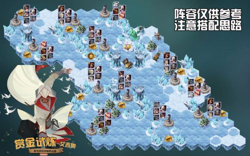 剑与远征艾吉奥试炼懒人通关流程、路线分享