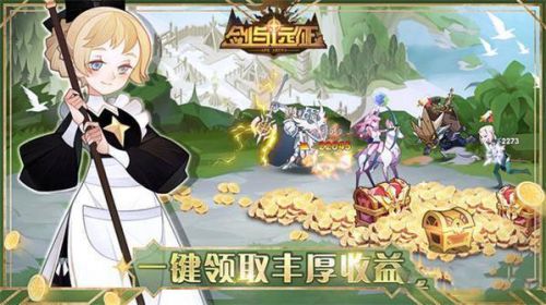 剑与远征团队远征高分技巧 剑与远征团队模式刷分攻略