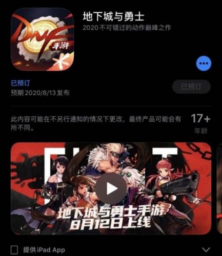 阿拉德之怒2020新手职业推荐