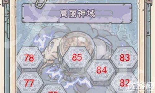 最强蜗牛神域机械臂事件触发条件 触发奖励