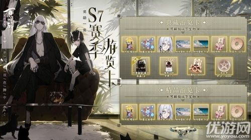 阴阳师百闻牌S7赛季浏览卡奖励介绍 S7赛季奖励汇总