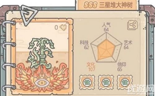 最强蜗牛三星堆大神树获取方法 属性技能介绍