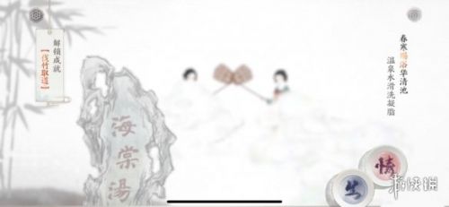 《画境长恨歌》伐竹取道成就达成技巧