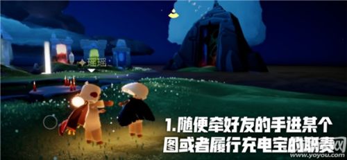 光遇8月13日每日任务攻略 在霞谷重温先祖的美好回忆
