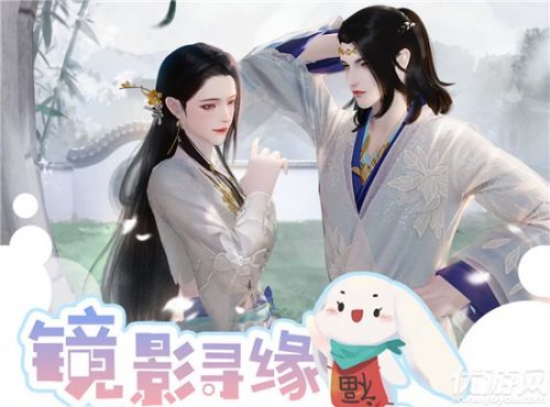 一梦江湖镜影寻缘活动玩法 一梦江湖镜影寻缘活动规则介绍
