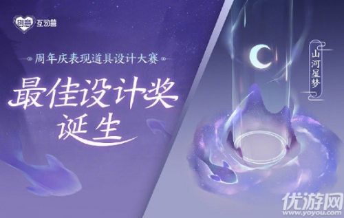 王者荣耀8月14日每日一题答案分享