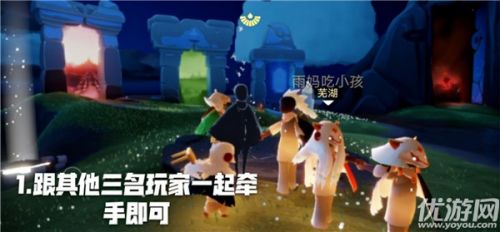 光遇8月15日每日任务攻略 在禁阁重温先祖的美好回忆