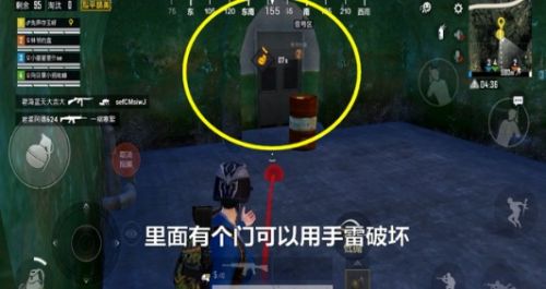 《和平精英》防空洞密码门开启技巧