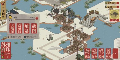 江南百景图仓库容量提升技巧 江南百景图仓库怎么提升容量