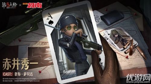 第五人格奈布赤井秀一时装获取方法 时装鉴赏