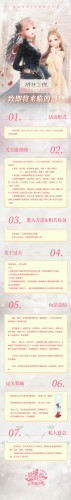 闪耀暖暖潜入酒店高分搭配攻略