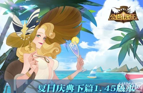 剑与远征1.45版本更新内容介绍 万灵之幽开启