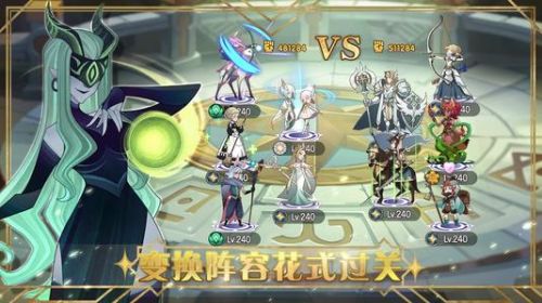 剑与远征秘宝峡湾第10关过关阵容 通关攻略