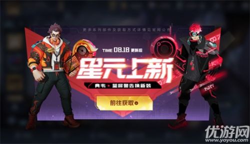 王者荣耀典韦蓝屏警告星元获取方法介绍
