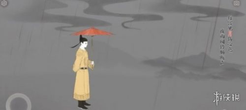 《画境长恨歌》巴山夜雨涨秋池成就达成技巧