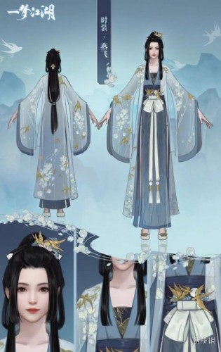 《一梦江湖》燕飞时装欣赏