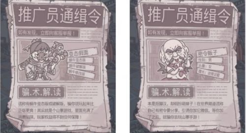 最强蜗牛8月21日更新汇总