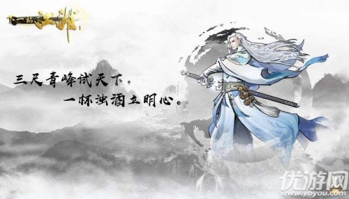 下一站江湖雪山宝箱地图位置 宝箱分布位置