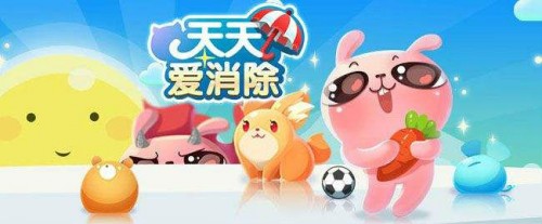 天天爱消除听说三个超级玉米凑在一起就会变成爆米花