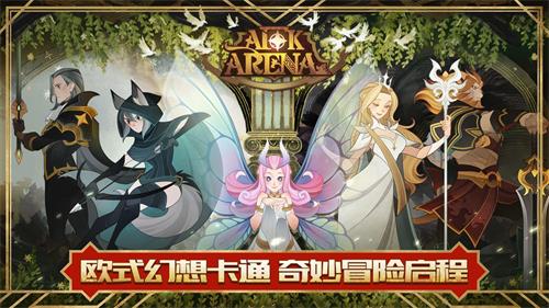 剑与远征叠境迷宫打法 叠境迷宫双倍奖励内容一览