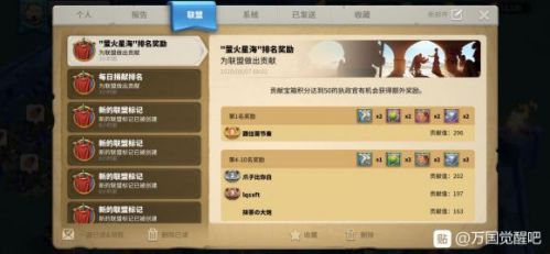 万国觉醒平民氪金技巧  万国觉醒氪金攻略