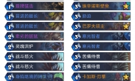 《炉石传说》通灵学园登顶无限战卡组构筑