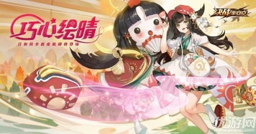 决战平安京七夕皮肤巧心绘晴获取方法介绍