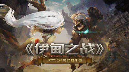 伊甸之战怎么组建卡组 伊甸之战组卡推荐