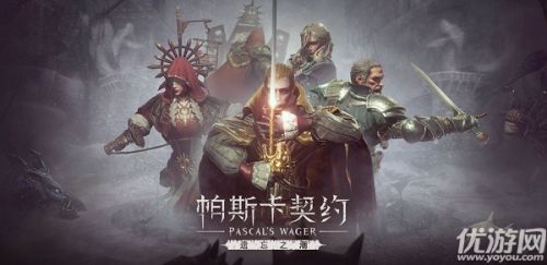 帕斯卡契约遗忘之潮装备汇总 装备属性介绍