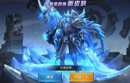 王者荣耀冰封战神返场时间 王者荣耀冰封战神什么时候返场