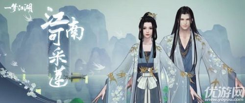 一梦江湖新时装燕飞鉴赏 获取方法介绍