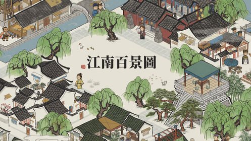 江南百景图七夕地图碎片获取方法 七夕地图怎么进入