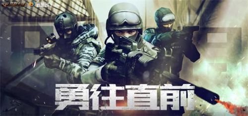 cf8月勇往直前活动地址 cf8月勇往直前玩法奖励