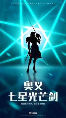王者荣耀夏洛特职业定位分析