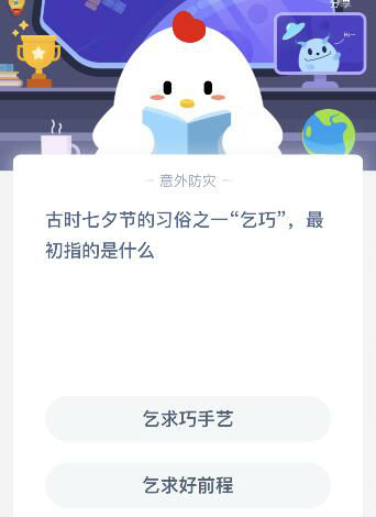 古时七夕节的习俗之一“乞巧”最初指的是什么