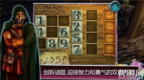 丢失的魔典被盗的王国第三章全流程过关攻略
