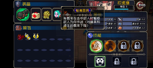 战魂铭人补偿领取方法 战魂铭人8月25日更新补偿怎么领